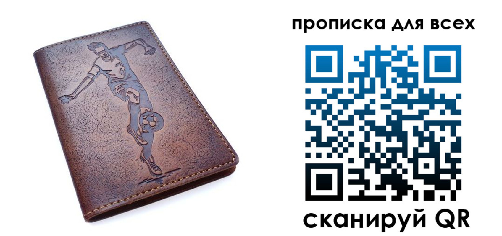 миграционный учет в Мурманской области