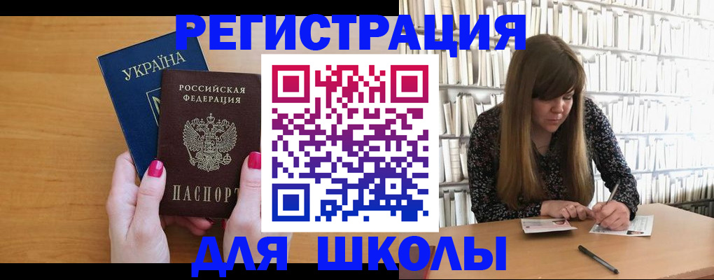 где прописаться в Мурманской области
