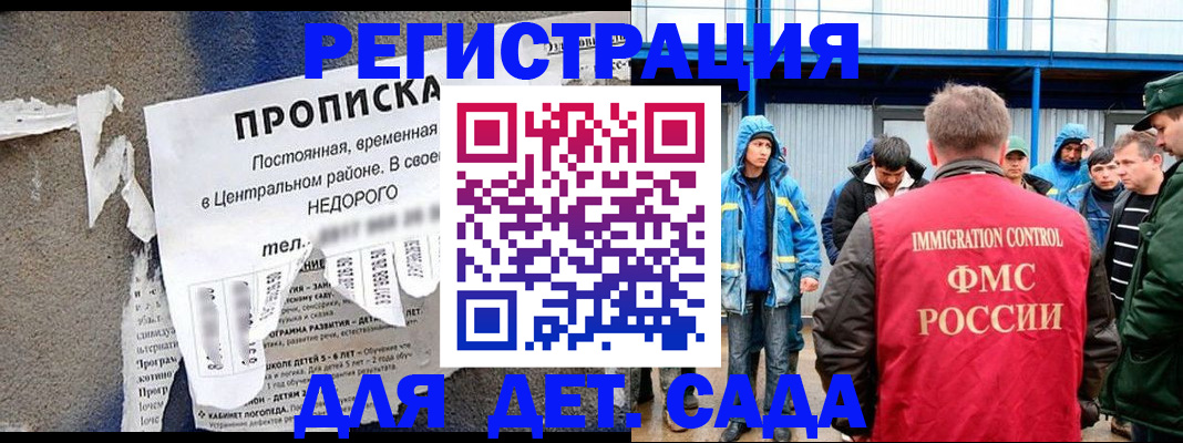 пропишу в квартире в Мурманской области
